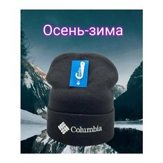 Шапка бини , размер 52-60, черный Нет бренда