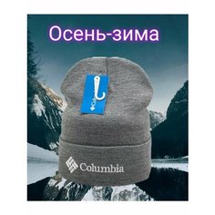 Шапка бини , размер 52-60, серый Нет бренда