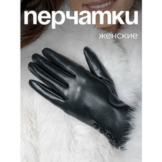 Перчатки DEMI DIEU, размер M(7,5-8), черный