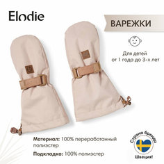 Варежки Elodie Blushing Pink, размер 1-3 года, розовый