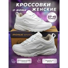 Кроссовки Bona спорт, полнота 6 (RU)/ на среднюю стопу, размер 38, белый