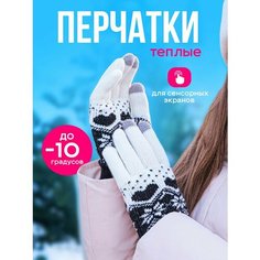 Перчатки , размер 8.5, черный Loving Hand