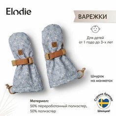Варежки Elodie, размер 1-3 года, голубой