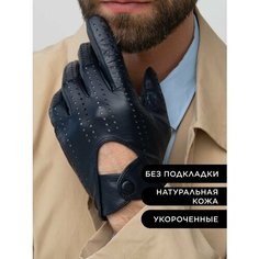 Перчатки Chansler, размер 9, синий
