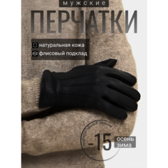 Перчатки , размер 11,5, черный Veni Ram Shop