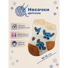 Носки размер 10, , бежевый Нет бренда