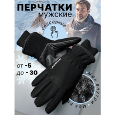 Перчатки , размер A, черный An&Vit