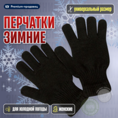 Перчатки KIJUA, размер 20, черный