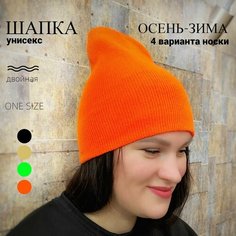 Шапка , размер 50/58, оранжевый Нет бренда