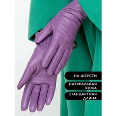 Перчатки Farella, размер 7, фиолетовый