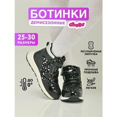Ботинки Honey Girl, размер 25, черный