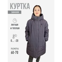 Куртка , размер 60, темно-серый Роза Love