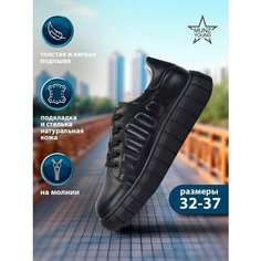 Кеды MUNZ YOUNG Школа 2024, размер 35, черный/графит