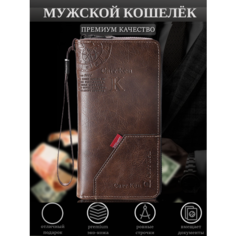 Кошелек Carr Ken, фактура тиснение, кофейный