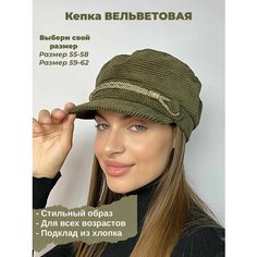 Кепка Modazel, размер 55-59, зеленый