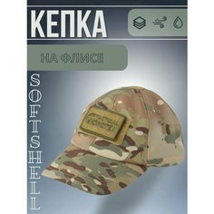 Бейсболка Gongtex, размер 53/60, коричнево-бежевый
