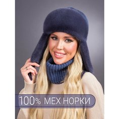 Шапка ушанка DavidovFox, размер 58