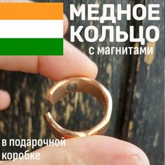 Кольцо Basket, безразмерное, медный