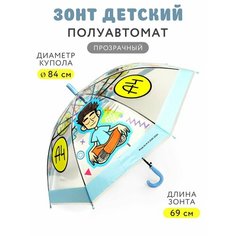 Зонт-трость ND Play, черный, голубой, желтый, коричневый