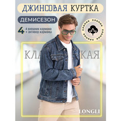 Джинсовая куртка LONGLI, размер M, темно-синий