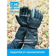 Перчатки , размер XL, черный FRD Энерджи