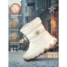 Дутики MUNZ YOUNG, размер 31, белый