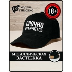 Бейсболка CAPLAB, размер 56/60, черный