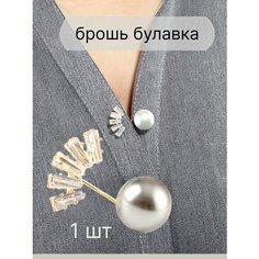 Брошь, голубой Maks Aleks Shop