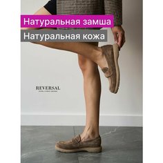 Лоферы Reversal, размер 39, коричневый