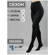 Колготки Victoria Leland Designs Microfibra, 100 den, размер 2/L, черный