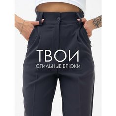 Брюки чинос Классика серая, осень, размер 52, серый Luxe Chic