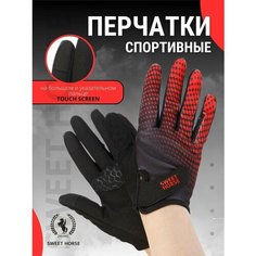 Перчатки Sweet Horse, размер S, красный, черный