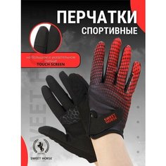 Перчатки Sweet Horse, размер XS, красный, черный