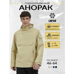 Анорак LAFOR Демисезон, размер 54 (2XL), зеленый