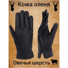 Перчатки Pittards, размер 10, черный