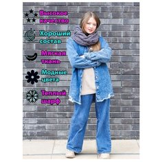 Палантин Russian Look,180х70 см, бежевый/красный/голубой