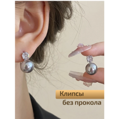 Серьги клипсы, размер 13 мм, серый, серебряный Pro Shik