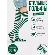 Гольфы , 120 den, размер 35-39, белый-зеленый Токтики