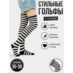 Гольфы , 120 den, размер 35-39, черный/белый Токтики