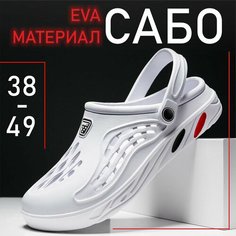 Сабо , размер 38, белый Lara Маркет