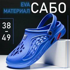 Сабо , размер 39, синий Lara Маркет