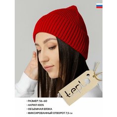 Шапка бини teplo, размер 56-60, красный Тепло