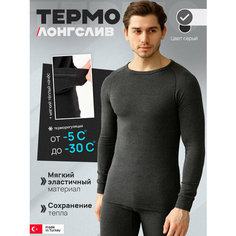 Термобелье верх Berrak, размер S, серый