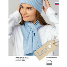 Шарф teplo,96х25 см, one size, голубой Тепло