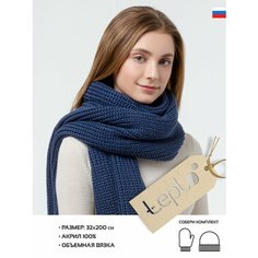 Шарф teplo,200х32 см, белый Тепло