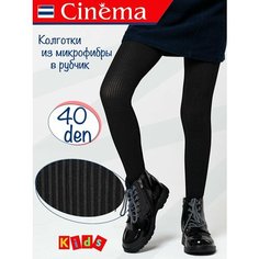 Колготки Cinema, размер 140-146, черный