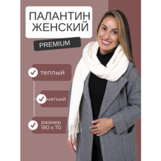Палантин ,180х70 см, молочный Larenty