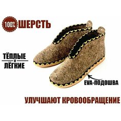 Тапочки, размер 42, серый.. Нет бренда