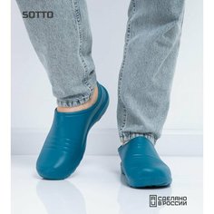 Галоши Sotto Здоровье в любом возрасте, размер 45, синий