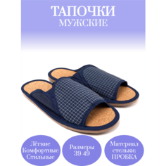 Тапочки LepiloV, размер 39, синий, белый